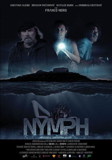 Mamula (2014) poster